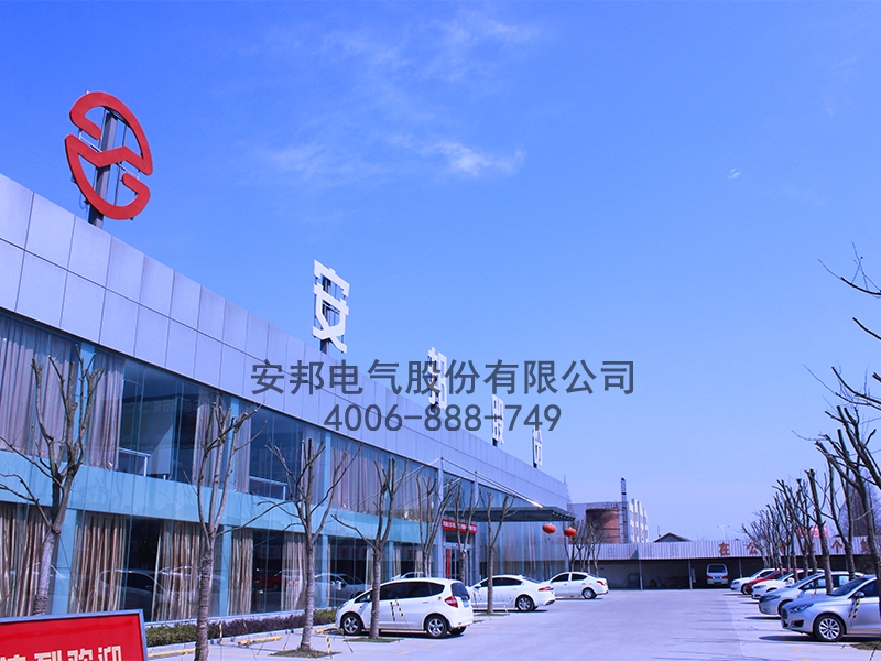 草莓视频在线观看18网页电气股份(图2) 草莓视频在线观看18网页电气股份有限公司