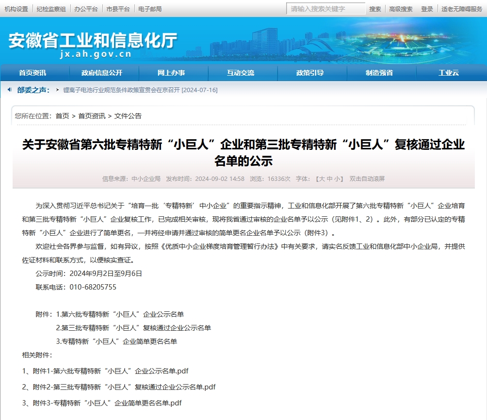 草莓视频在线观看18网页荣获(图3) 微信截图_20240909083134.png